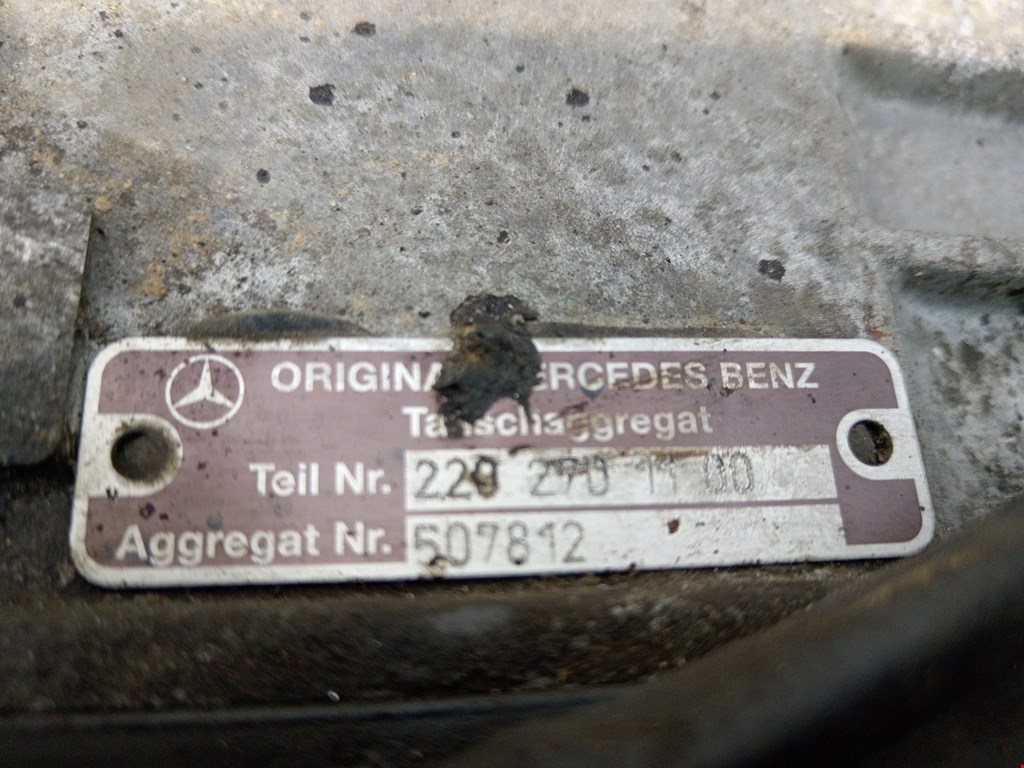 КПП автомат (автоматическая коробка) Mercedes S-Class (W220) купить в Беларуси